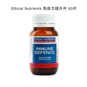 Ethical Nutrients 免疫力提升片 60片